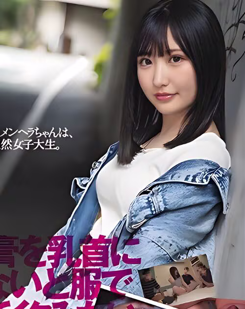 Satonaka Yui 2020